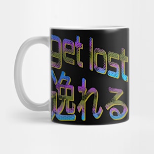 Japanese Streetwear Retro Vibes Aesthetic Kanji Characters 661 Mug